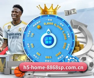 h5-home-8868sp.com.cn APP